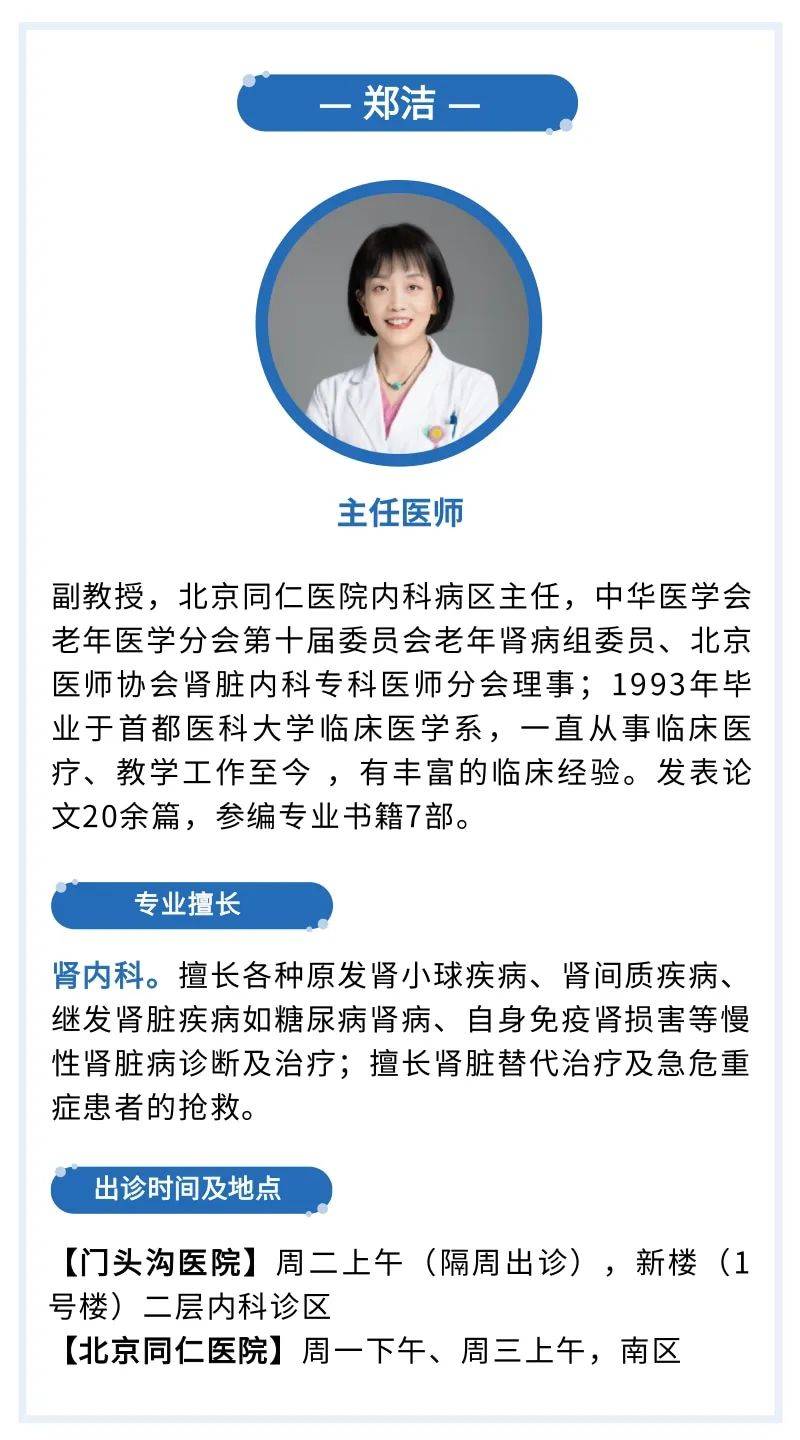 北京同仁医院、密云区号贩子代挂号的简单介绍