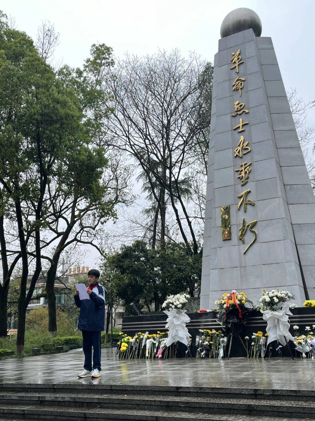 缅怀革命先烈 传承红色基因