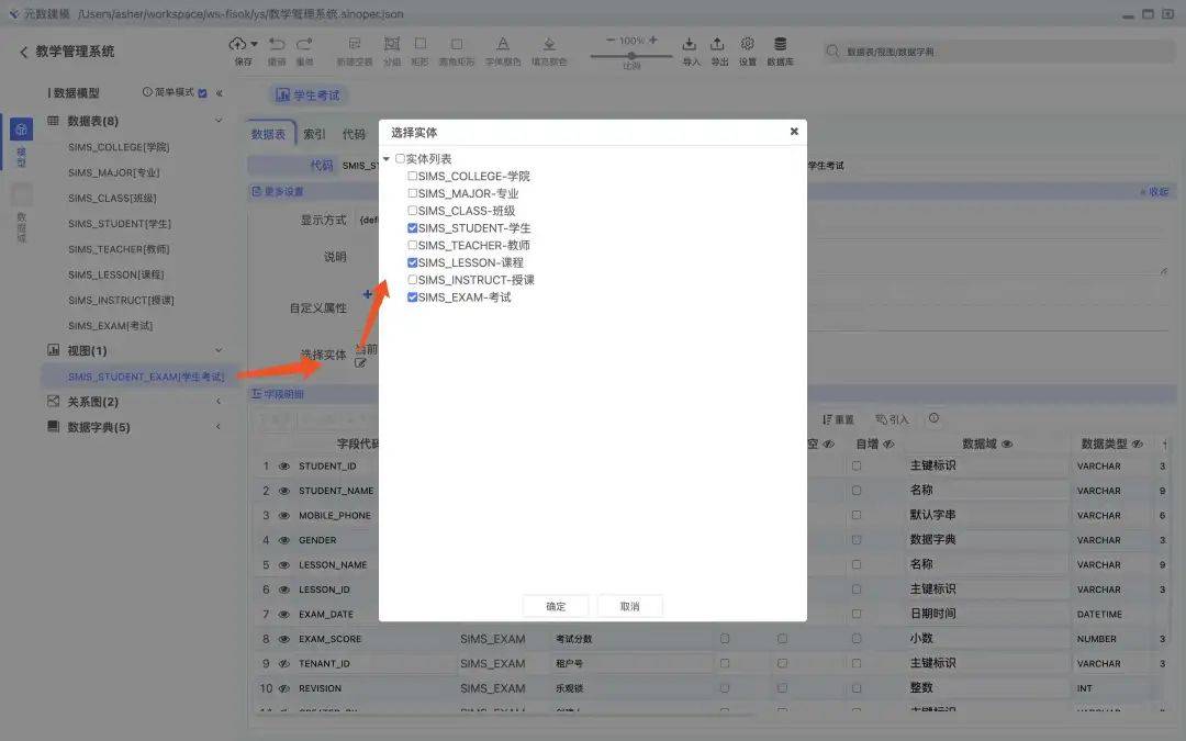 PowerDesigner工具简介，powerdesigner工具栏详解