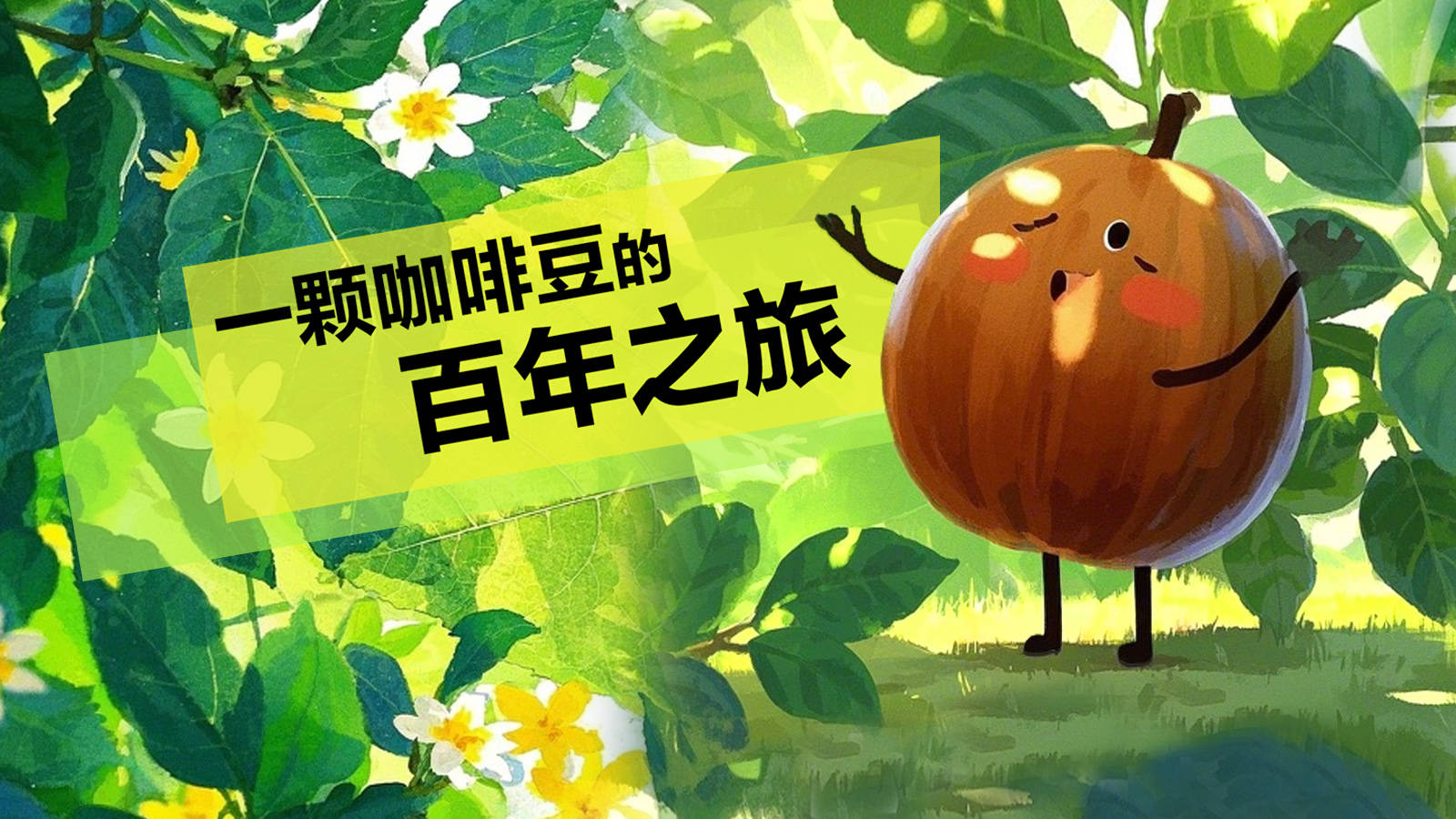 开屏新闻图标(开屏显示新闻怎么关闭)
