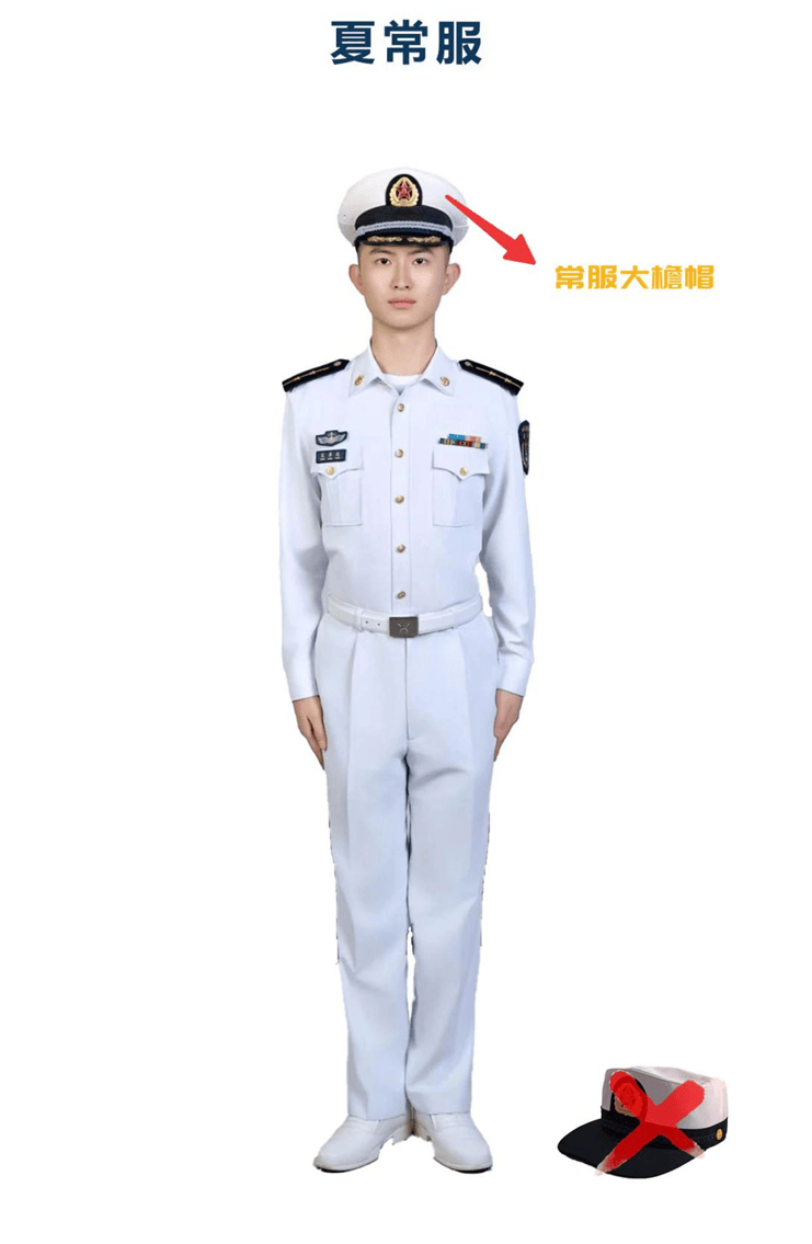 注意!新共同条令常用军服配套穿着图鉴