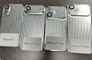苹果年度机皇！iPhone 17 Pro拥有5大关键变化