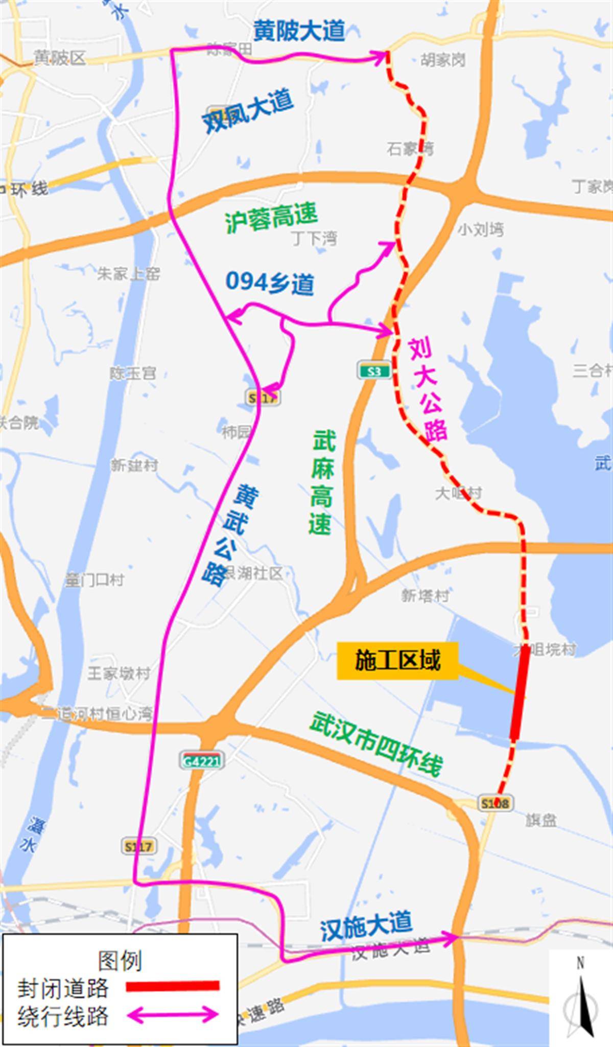 武汉长江新区这条道路施工,4月12日至6月30日禁止车辆,行人通行