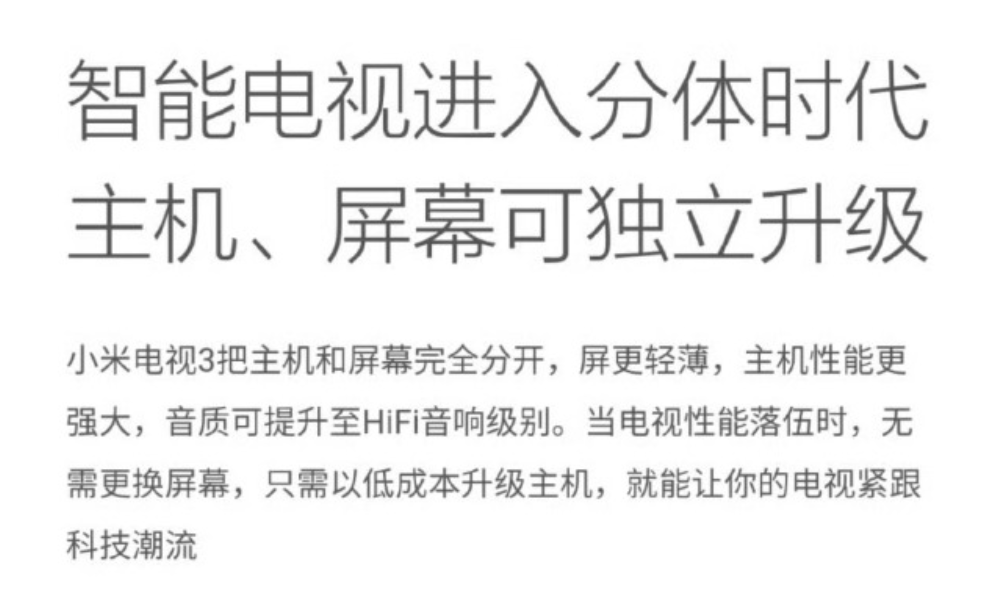 星空体育下载想对全体数码厂商说一句实在做不到就悠着点吹吧(图3)