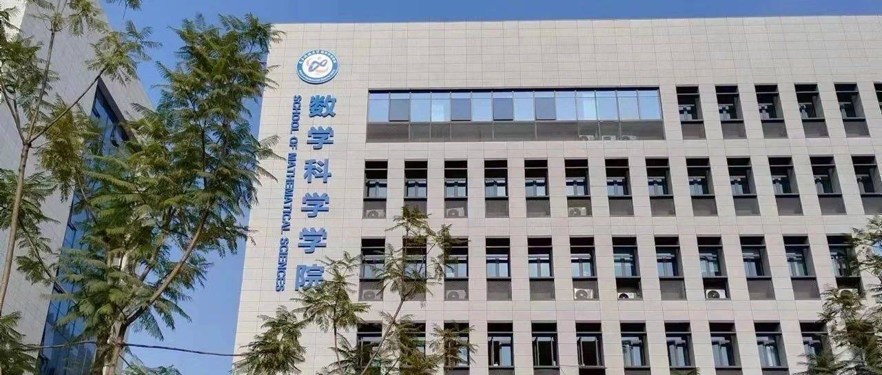 我院2000级校友吕琦获得王选杰出青年学者奖_理论_科学技术_奖励