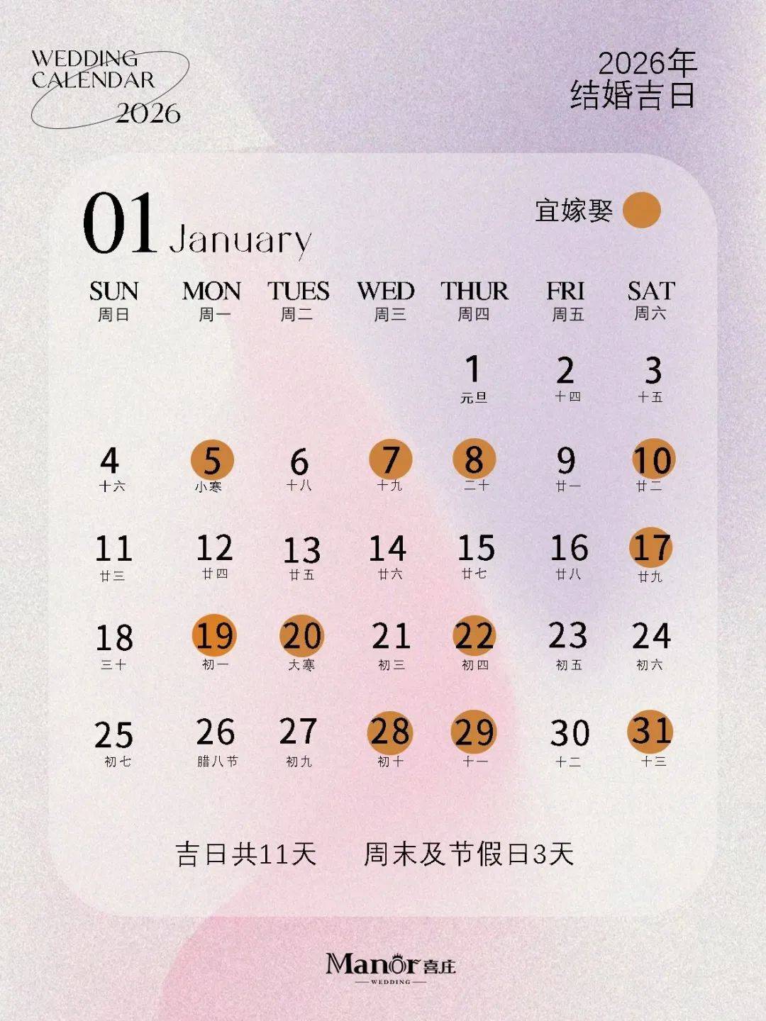 2026年天天免费资料,2026年最新免费(246天天免费资料大全+正版246期期准12期)