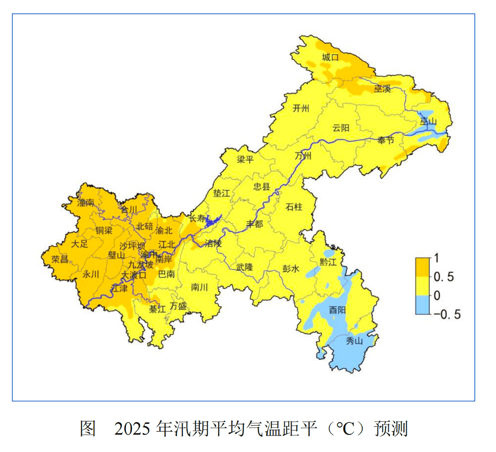 重庆万盛天气预报马上知