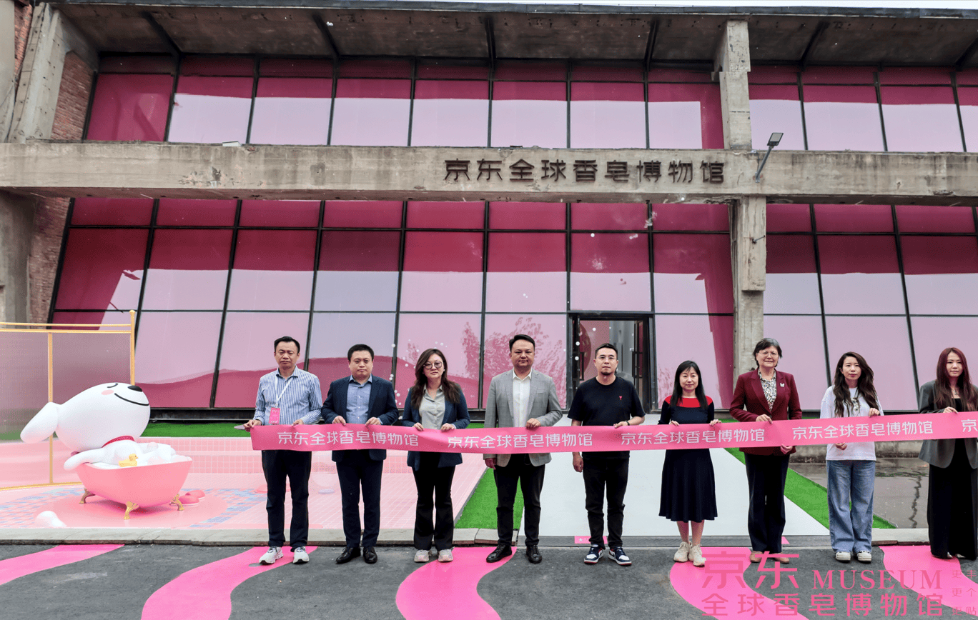 难以置信（香皂专卖店）香皂的香，中国首个香皂文化地标落地北京798 京东全球香皂博物馆启幕 重塑洗护仪式感，香皂，