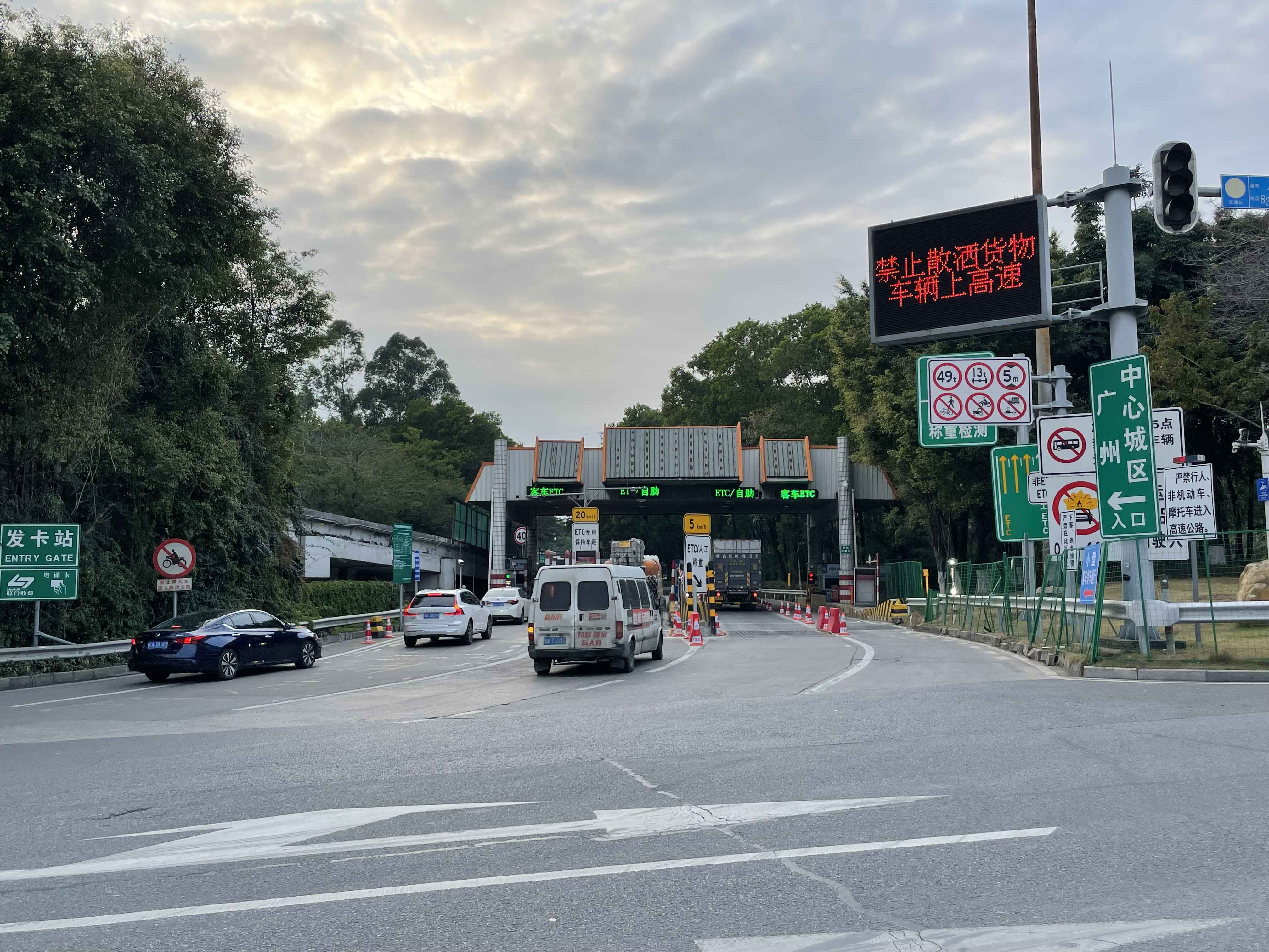 广深高速萝岗立交"变形记":畅通指数提升80%