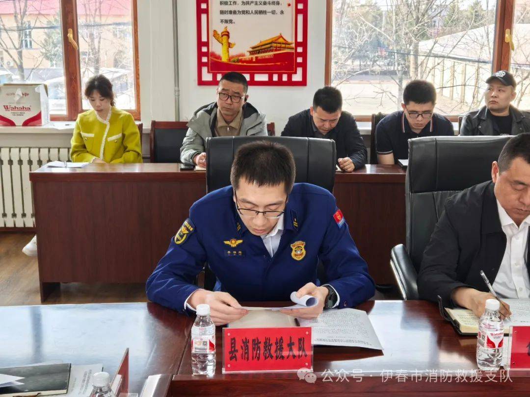 丰林县政府组织召开全县人员密集场所动火作业和建筑保温材料安全隐患