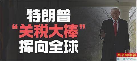 “分配改革比刺激内需重要” “分配改革比刺激内需重要”