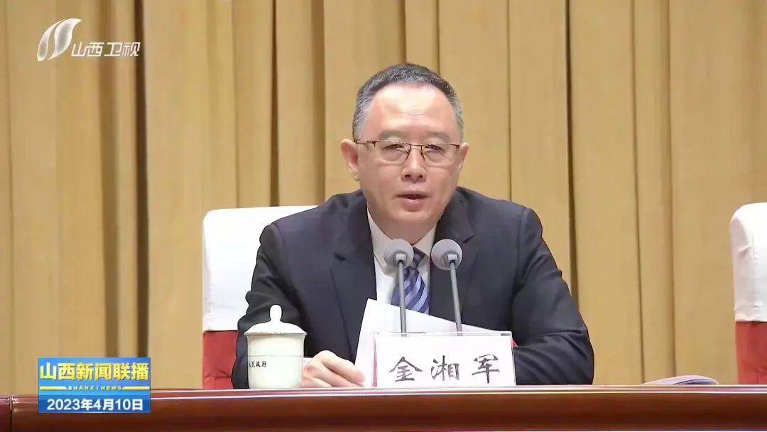 省长金湘军白天还在主持省政府会议，晚上被带走调查