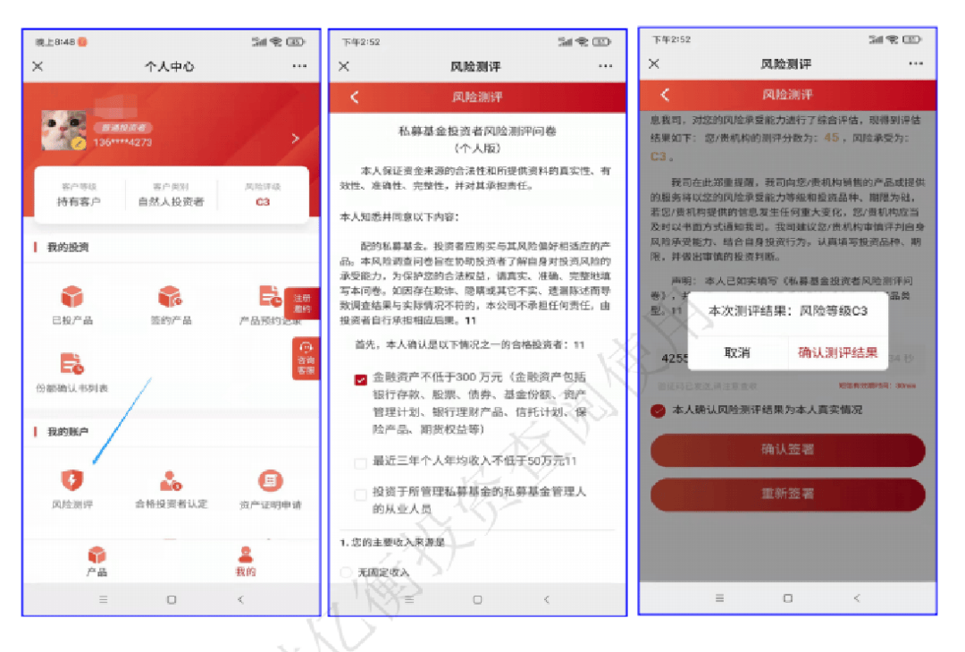 线上签约有风险吗=线上签约需要缴纳违约金吗