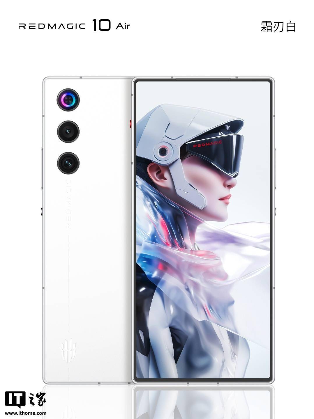 红魔 10 Air 搭载 520Hz 游戏肩键，内置 MAGIC TOUCH 触控技术