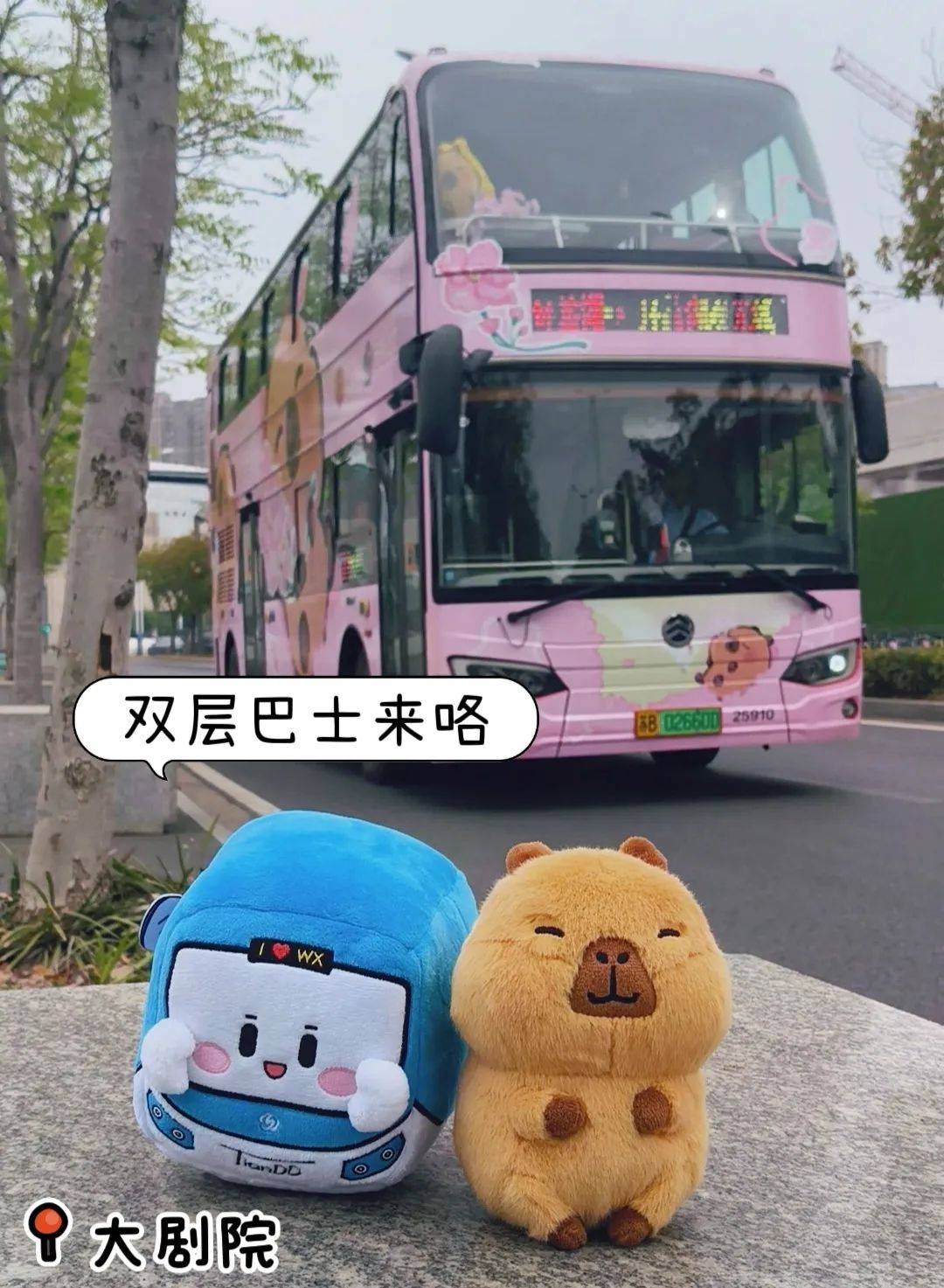 来自甜嘟嘟的PLOG丨和好朋友的一天（我和好朋友在一起的快乐时光）