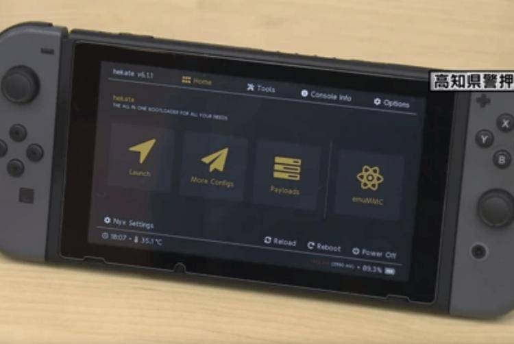 日本首例：男子因改装并销售任天堂 Switch 被判刑罚款