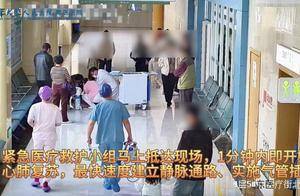 “1995”紧急广播响起！北大人民医院青岛医院医护迅速冲向心梗老人，创造生命奇迹_急救_奶奶_救护