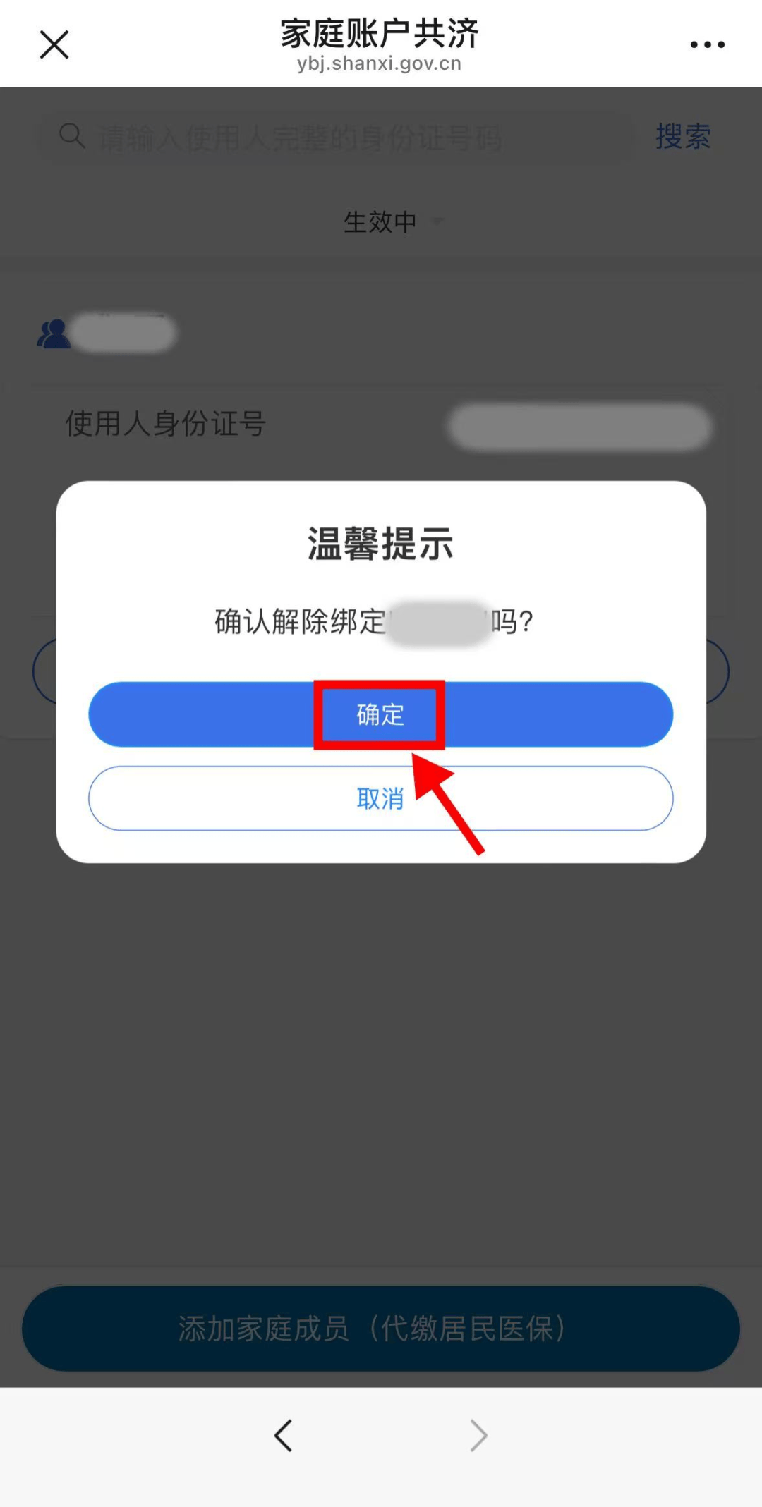 微信注册接码怎么操作手机号码解绑不了的简单介绍 微信注册接码怎么操作手机号码解绑不了的简单介绍