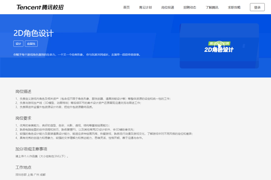文章配图-2