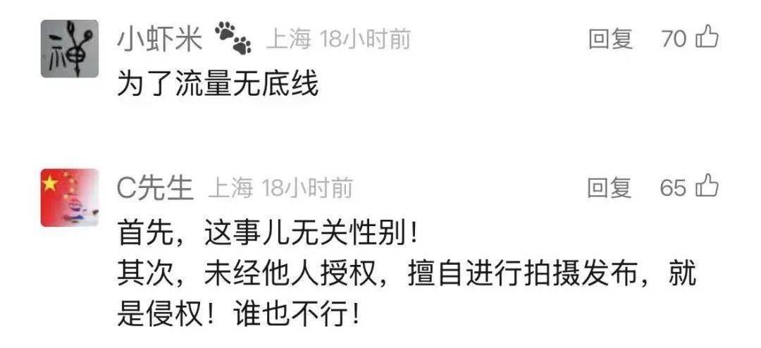上海警方通报：24岁男子被抓获！多次瞄准女性，包括未成年