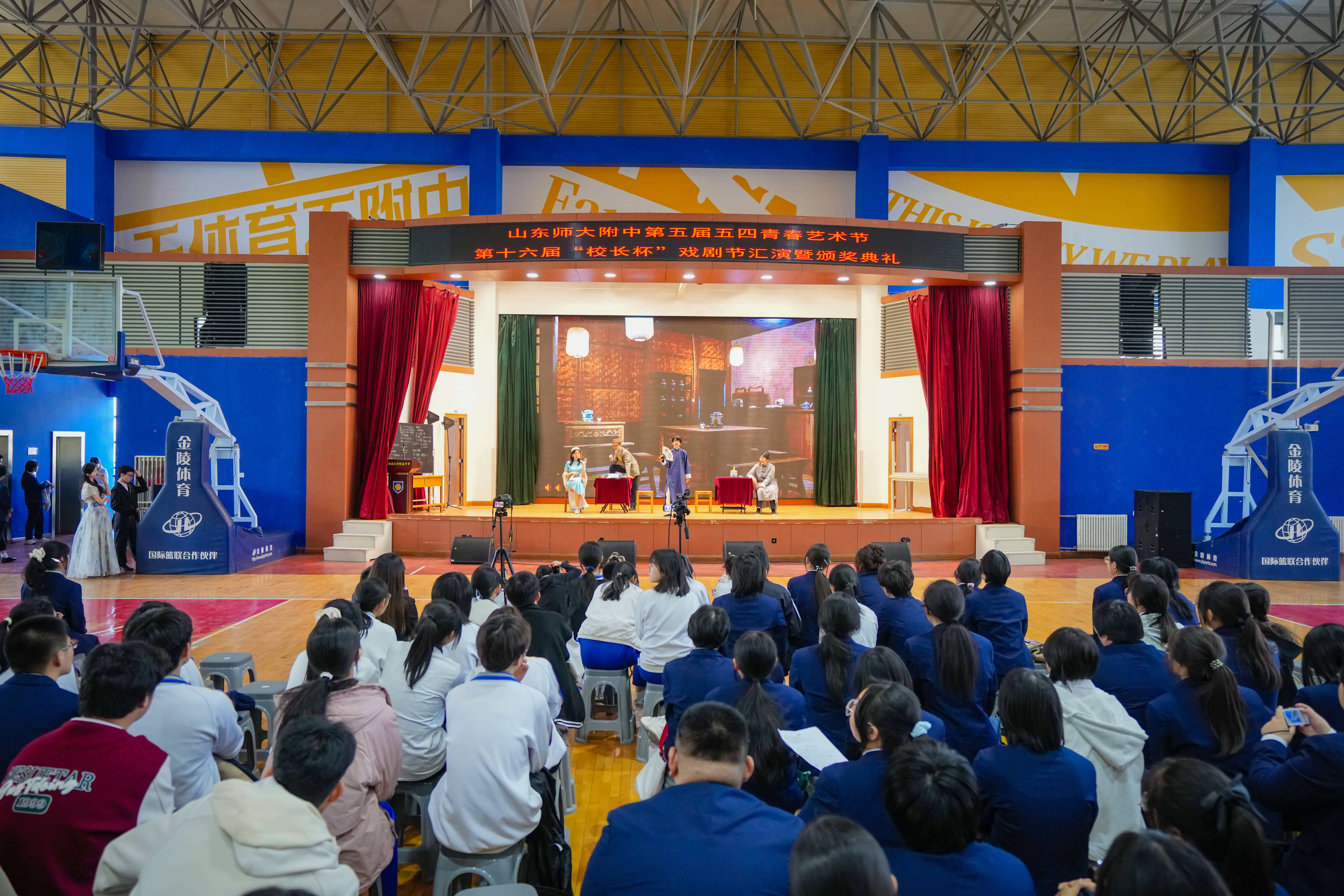 "山东师大附中的老师们把文学的种子播撒在附中学子的