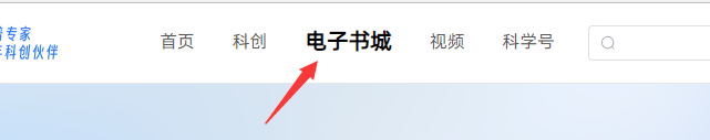 电脑报电子版，电脑报电子版订阅