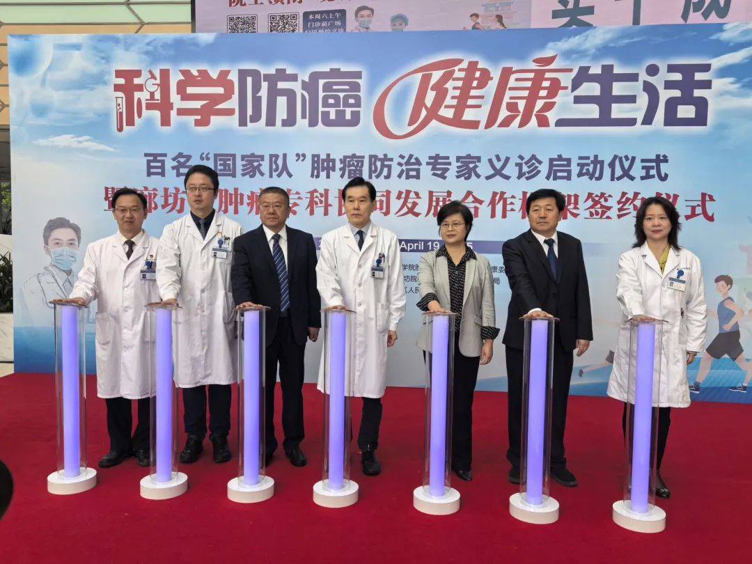 包含中國醫學科學院腫瘤醫院、門頭溝區代掛號跑腿，24小時接聽您的電話的詞條