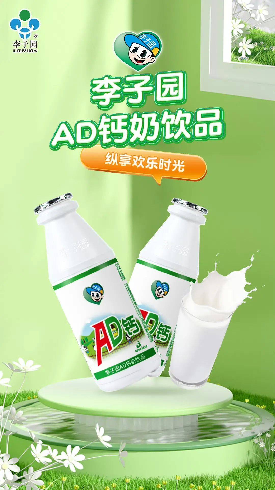 康师傅上新咸奶茶星空体育网址卡夫亨氏进军植物基甜点领域 一周热闻(图2)