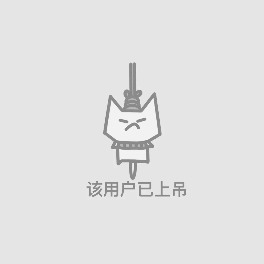 80张用户已注销头像