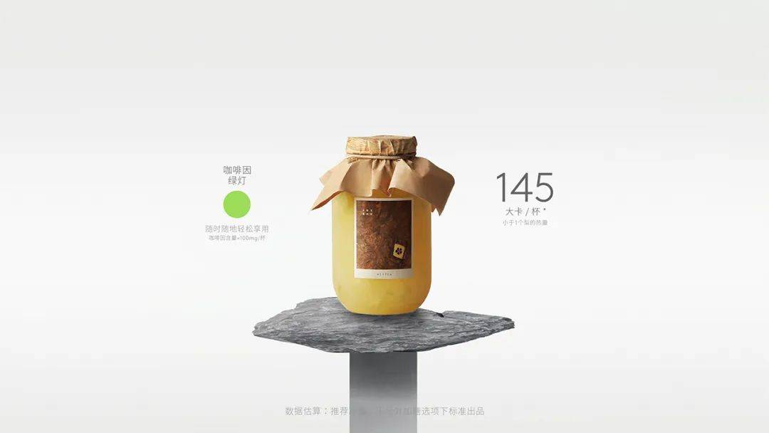 康师傅上新咸奶茶星空体育网址卡夫亨氏进军植物基甜点领域 一周热闻(图4)