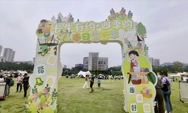 南岸长生桥镇：搭平台聚资源 解锁露营踏春新场景