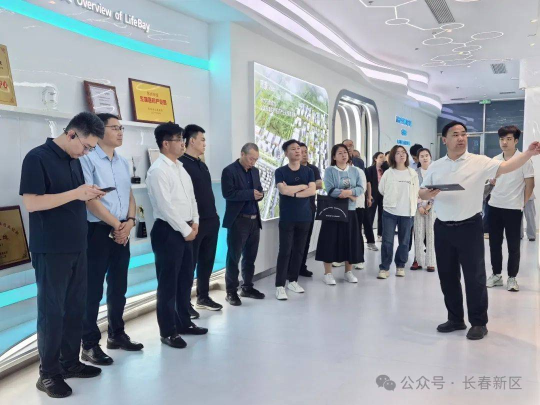 创新发展 合作共赢 长春新区组织企业家域外考察学习培训(图3)