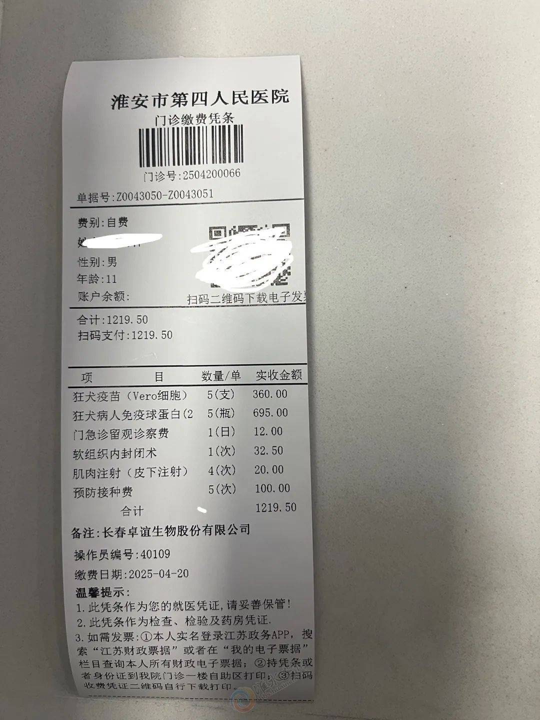 关于安定医院代诊服务，陪诊挂号各类票据分类整理，报销省心省力的信息