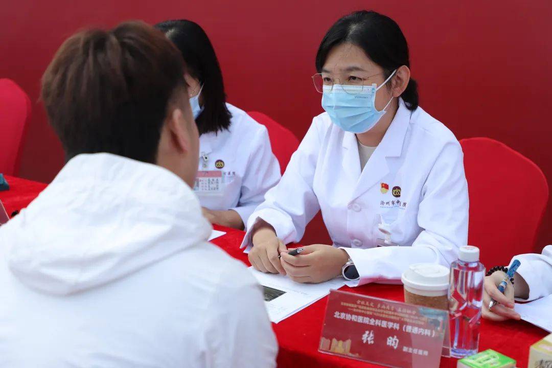 协和医院代挂专家号服务所有就医琐事全包办,专心看病就好的简单介绍 协和医院代挂专家号服务所有就医琐事全包办,专心看病就好的简单介绍