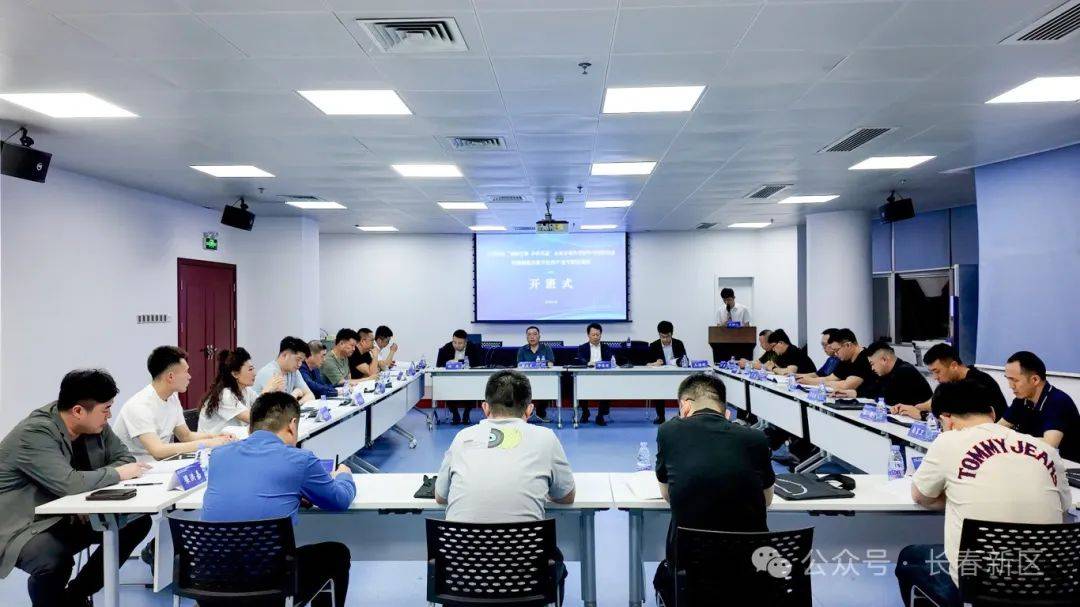 创新发展 合作共赢 长春新区组织企业家域外考察学习培训(图4)