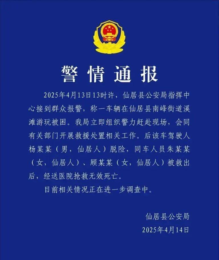 户外电竞竞猜网址游玩安全为要(图2)