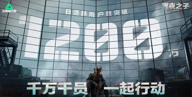 三角洲行动刚刚宣布挑战“改变FPS电竞”KK体育app(图3)