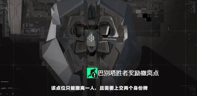 三角洲行动刚刚宣布挑战“改变FPS电竞”KK体育app(图9)