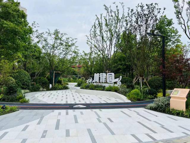 让绿色更贴近市民生活浦东不断推进口袋公园建设(图1)
