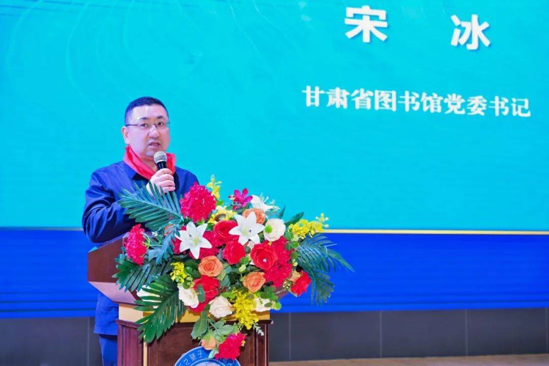 "书香润陇原,阅读启新程"