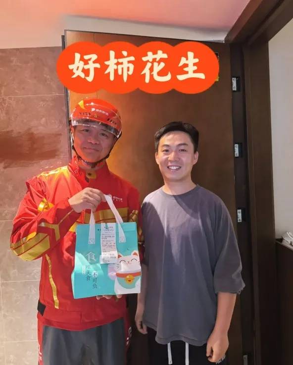 图片[2]-京东回应“刘强东日单量97单，排骑手榜第一” -华闻时空