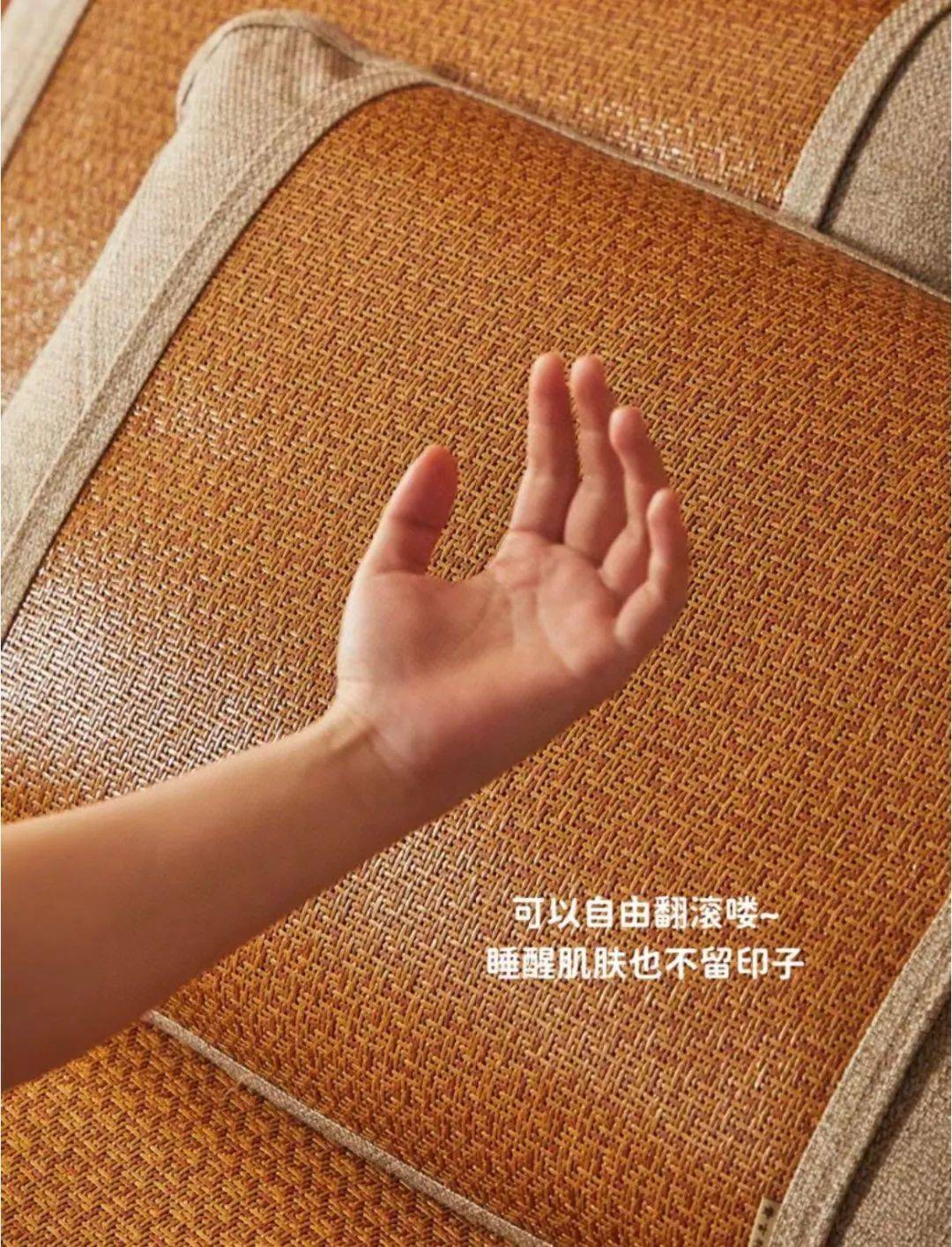 藤席图片
