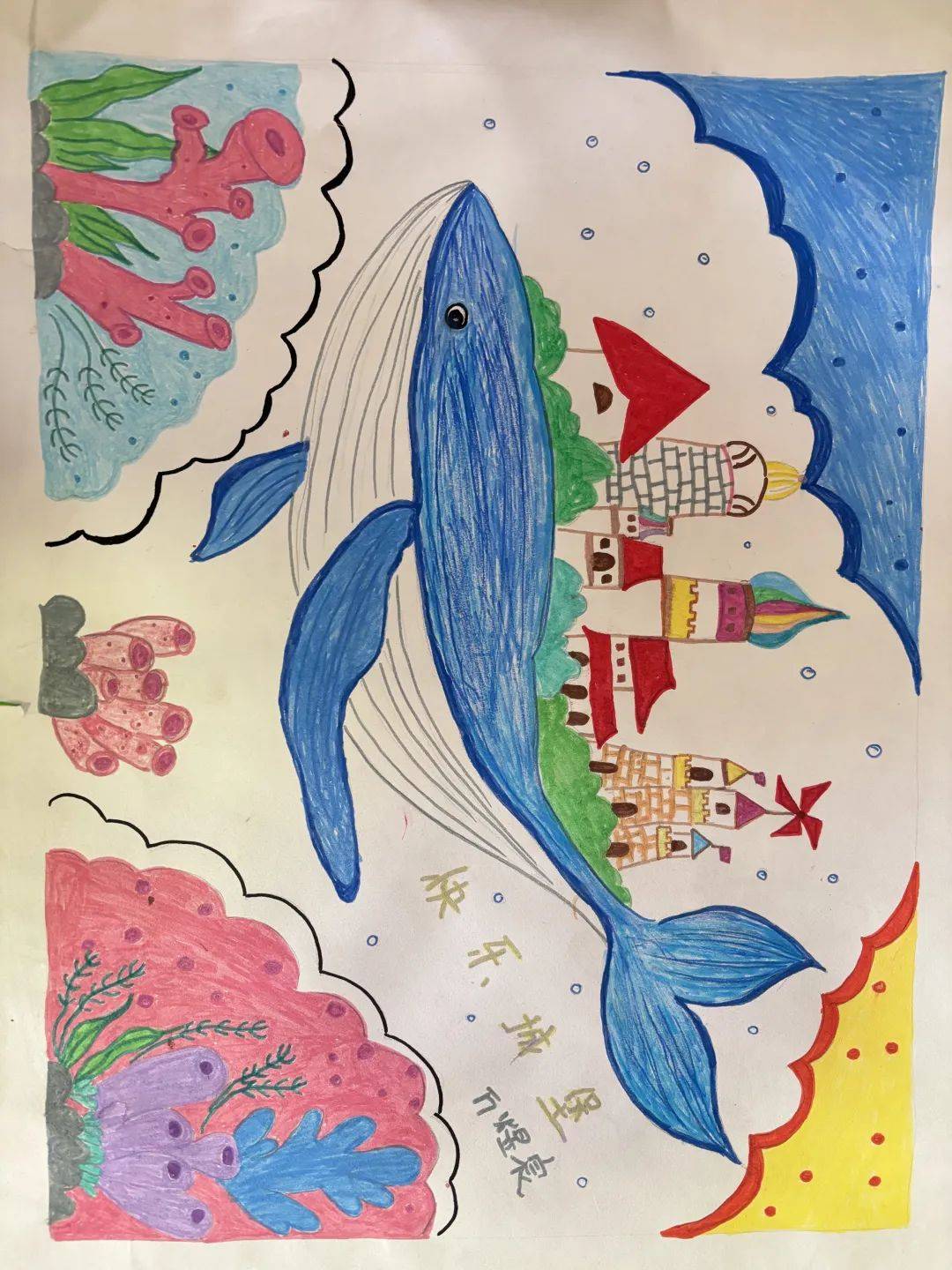 浸润美育 向美而行