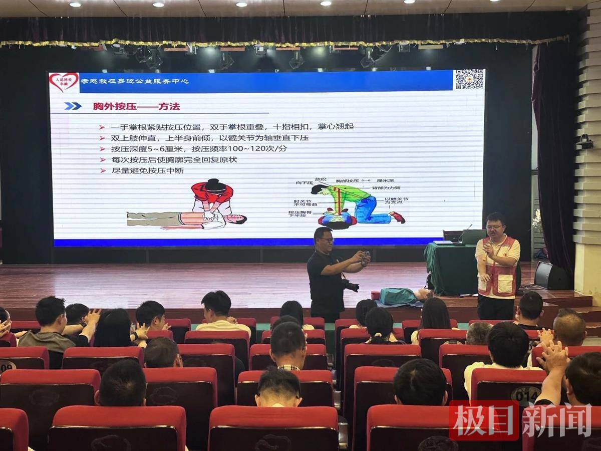 2025年孝感市校园游泳教师红十字应急救护培训圆满结束