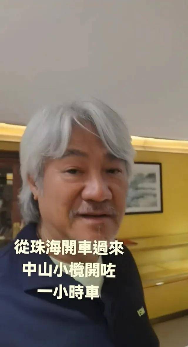 必赢入口66岁TVB戏骨定居珠海中山选购家具曾因赌博想轻生终逆袭(图7)