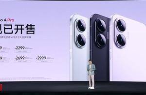 首发第四代骁龙8s！REDMI Turbo 4 Pro发布：国补价1699.15元起