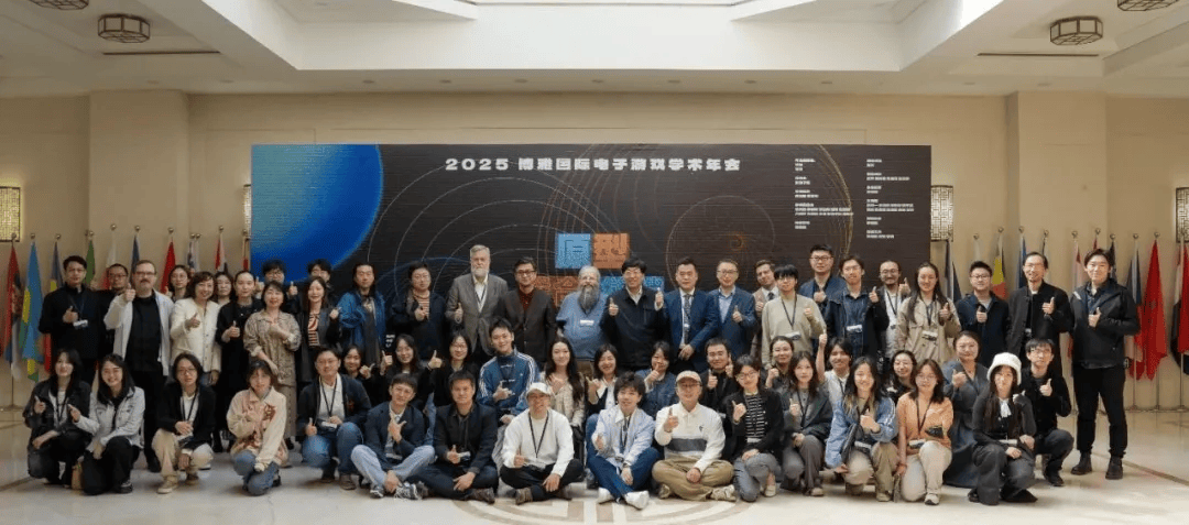 缝纫类型的差距：第二次Boya国际电子游戏学术年