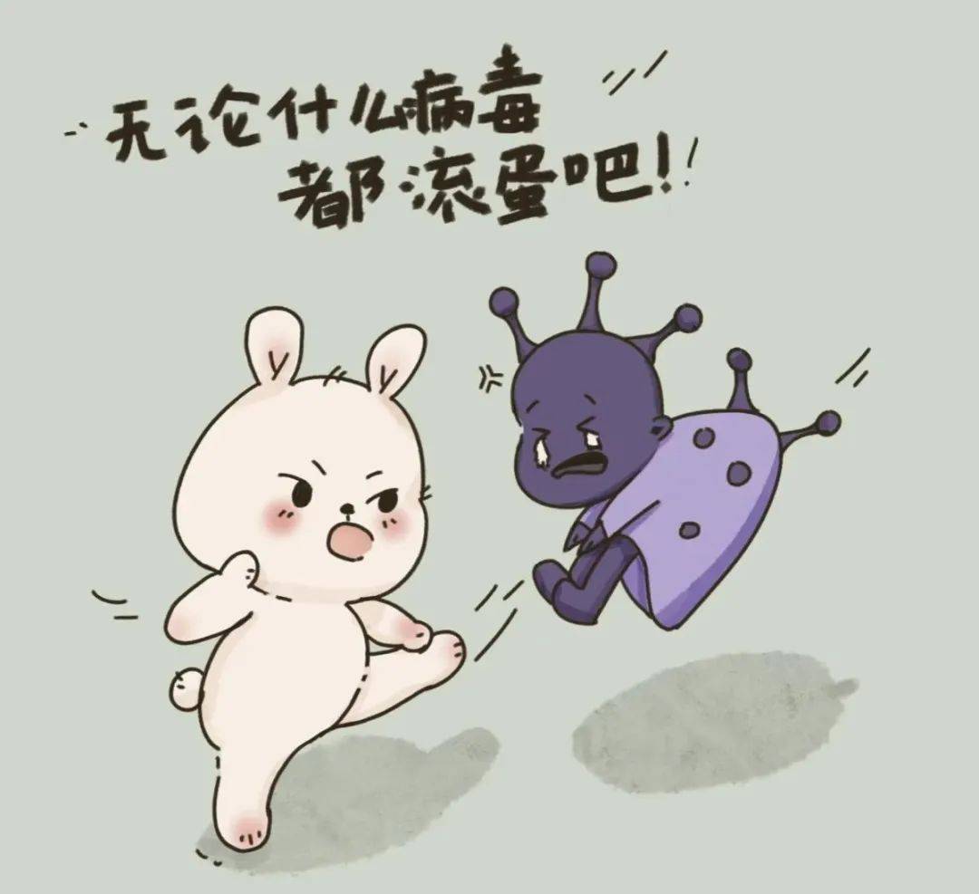 全国儿童预防接种日丨领取接种疫苗秘籍,轻松打败病毒大boss