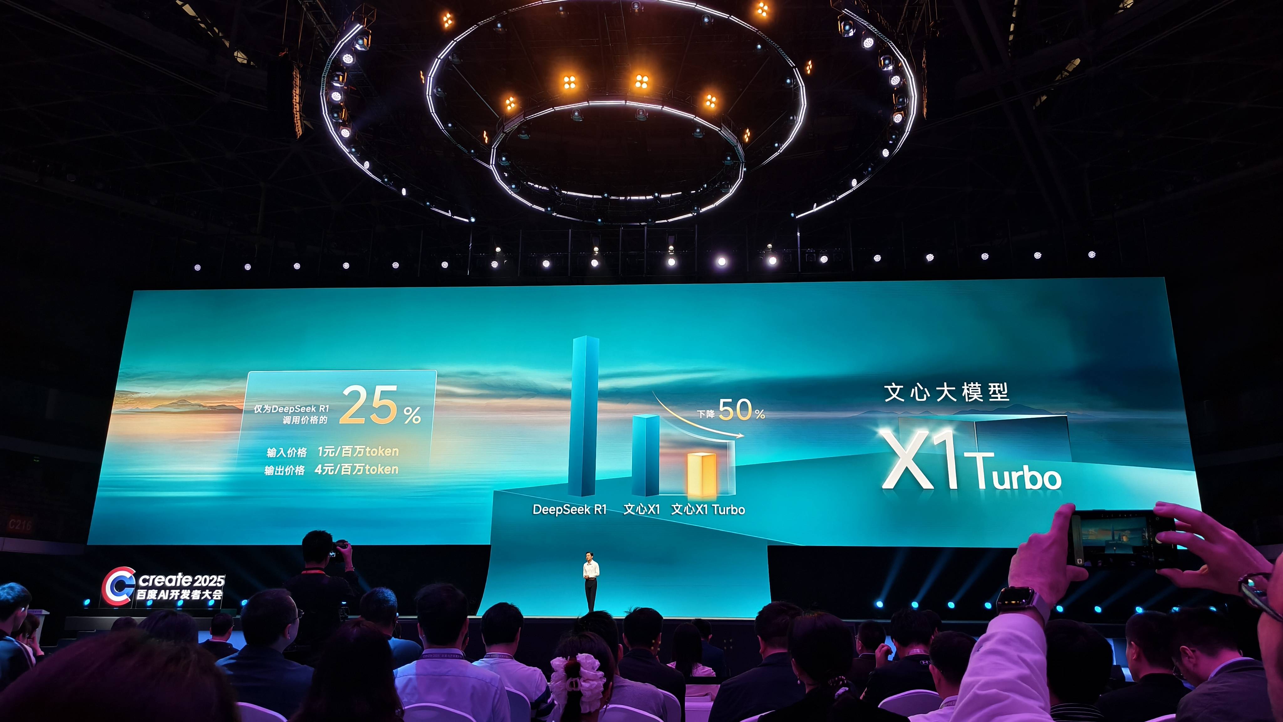 李彦宏透露百度AI最新动向，AI比赛奖金高达7000万元！