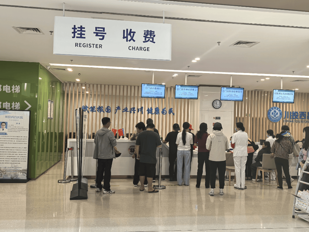 301医院医院排队代办挂号让就医更轻松，301医院医院排队代办挂号让就医更轻松吗
